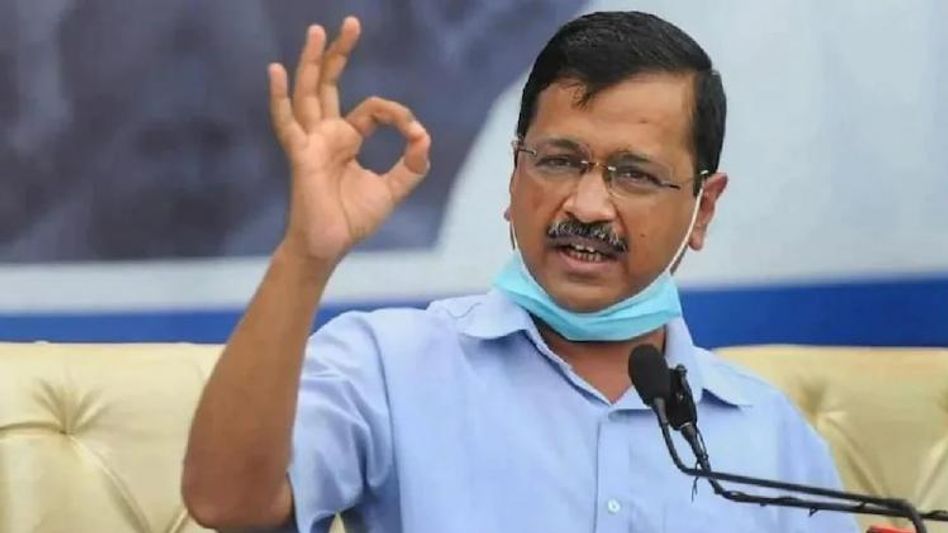 अरविंद केजरीवाल अरविंद केजरीवाल