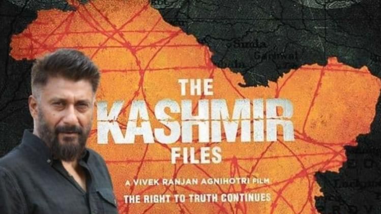 The Kashmir Files 