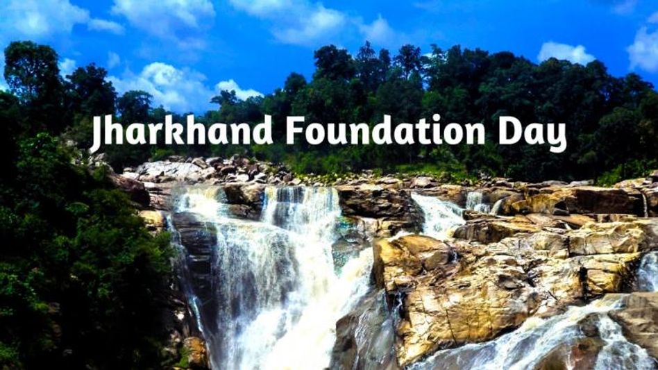 Jharkhand (Photo: Wikipedia) Jharkhand (Photo: Wikipedia)