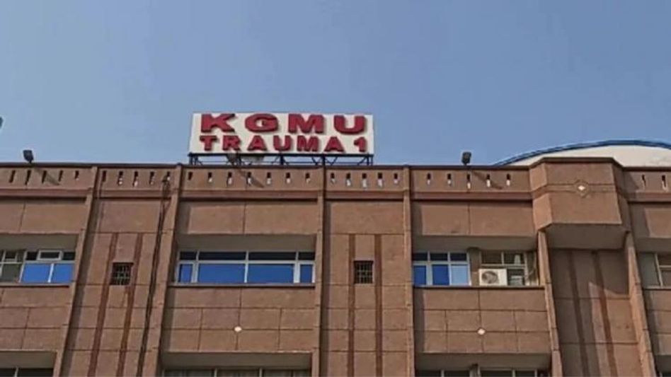 KGMU Hospital KGMU Hospital