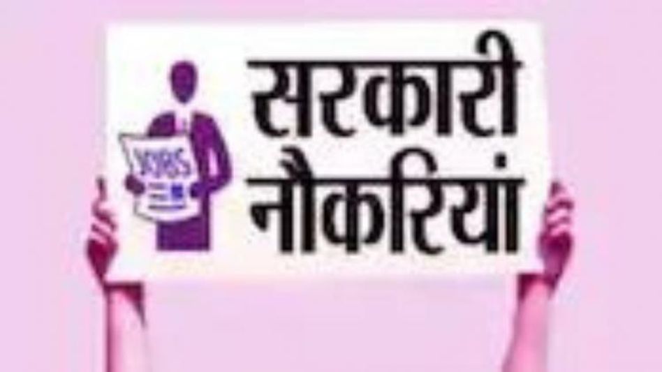 पश्चिम मध्य रेलवे ने अप्रेंटिस के पदों के लिए मांगे आवेदन पश्चिम मध्य रेलवे ने अप्रेंटिस के पदों के लिए मांगे आवेदन
