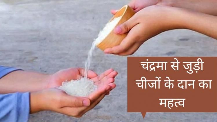 चंद्र ग्रहण 2022