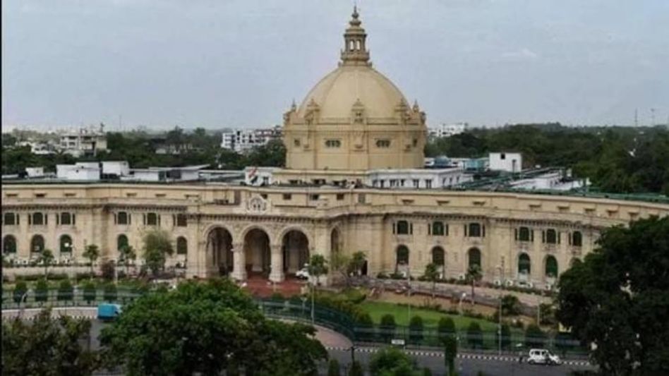 यूपी विधानसभा यूपी विधानसभा