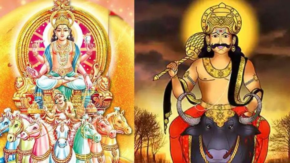 सूर्यदेव और यमराज की करें पूजा. सूर्यदेव और यमराज की करें पूजा.