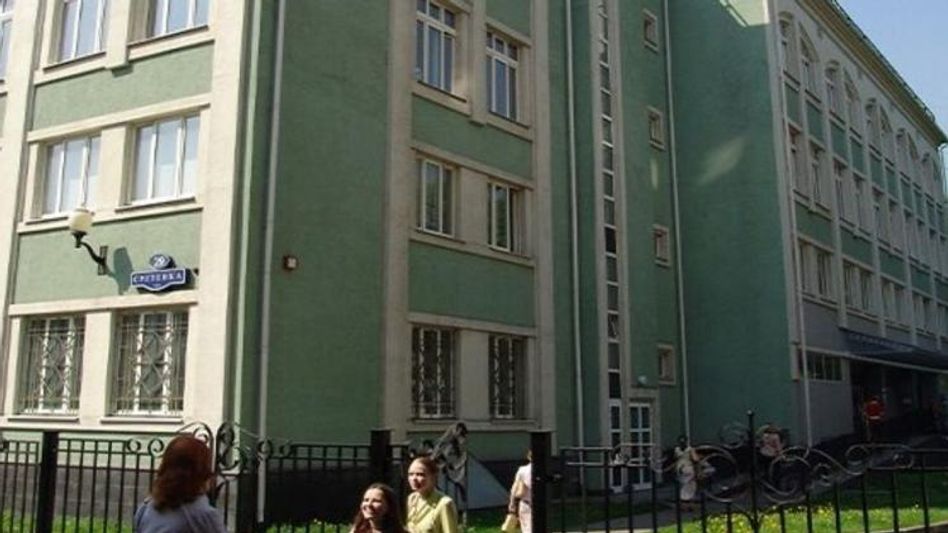 Moscow State University of Psychology & Education (Photo/ruseducation.in) Moscow State University of Psychology & Education (Photo/ruseducation.in)