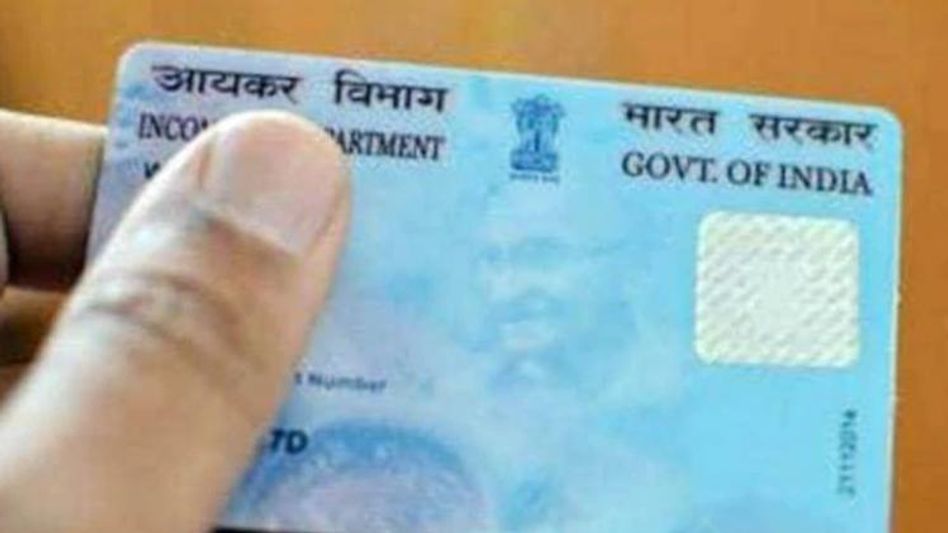 सरकार सिंगल विंडो के तहत आवेदन के लिए पैन नंबर के इस्तेमाल पर विचार कर रही है सरकार सिंगल विंडो के तहत आवेदन के लिए पैन नंबर के इस्तेमाल पर विचार कर रही है