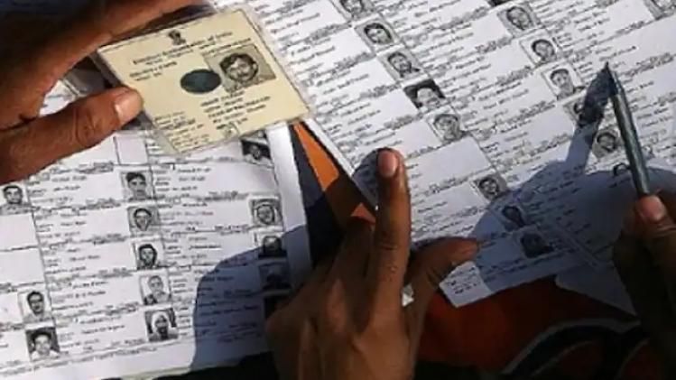 मतदाता सूची