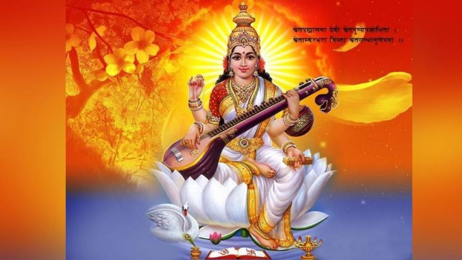 Basant Panchami 2023 Basant Panchami 2023