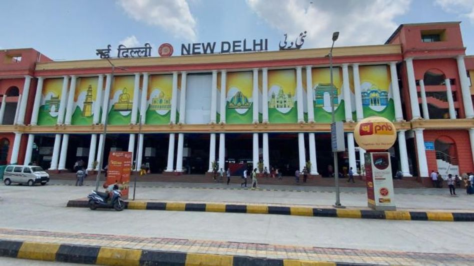 नई दिल्ली रेलवे स्टेशन (फोटो: वीकीपिडिया) नई दिल्ली रेलवे स्टेशन (फोटो: वीकीपिडिया)