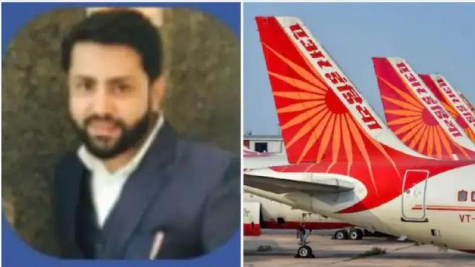 पेशाब कांड पेशाब कांड