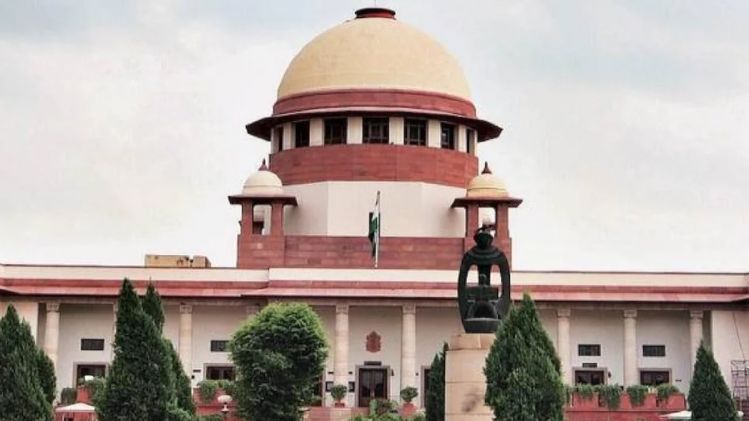 Supreme Court