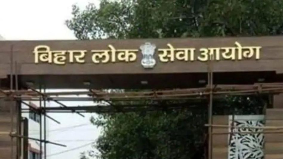 बीपीएससी परीक्षा में नकल रोकने के लिए आयोग सख्त बीपीएससी परीक्षा में नकल रोकने के लिए आयोग सख्त