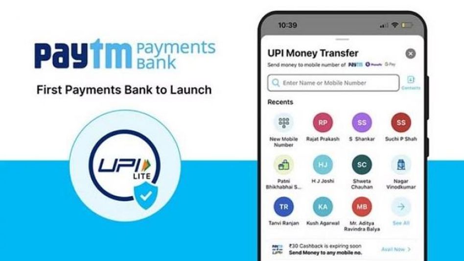 Paytm lite Paytm lite