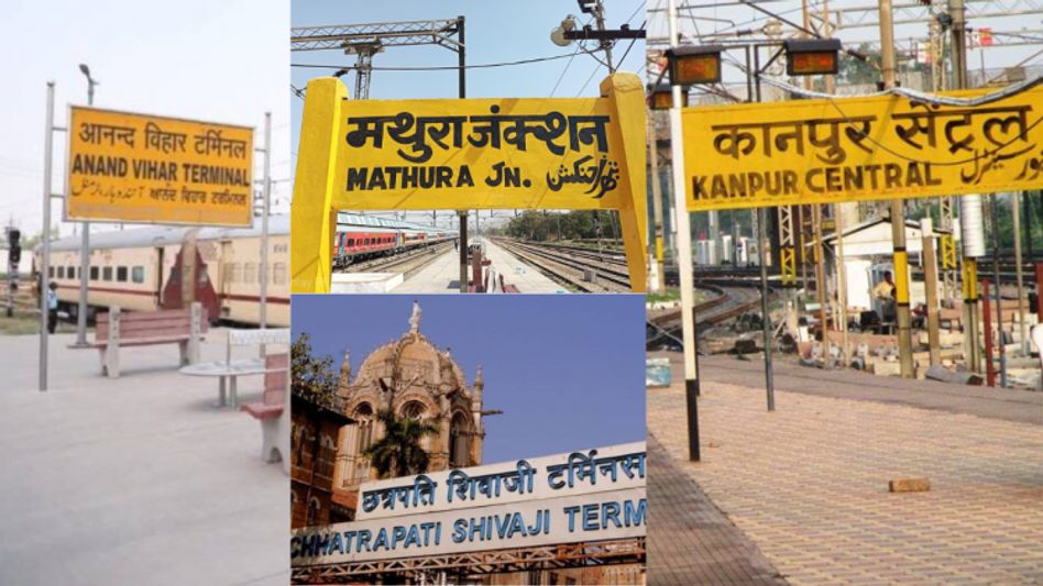 Indian Railway Indian Railway