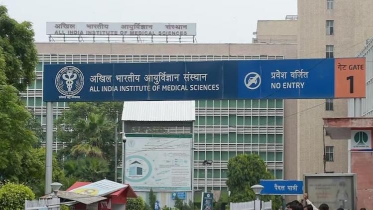 AIIMS Hospital 