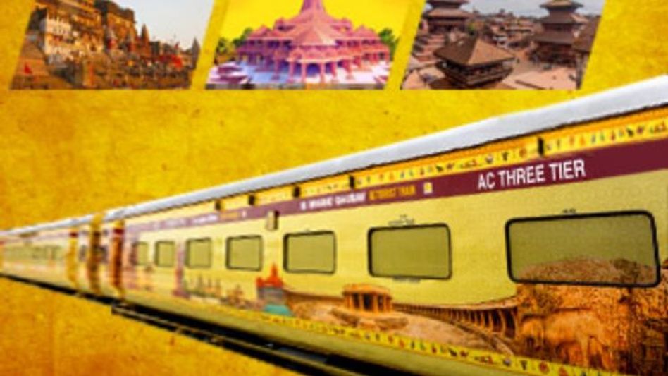 BHARAT NEPAL ASHTHA YATRA BHARAT NEPAL ASHTHA YATRA