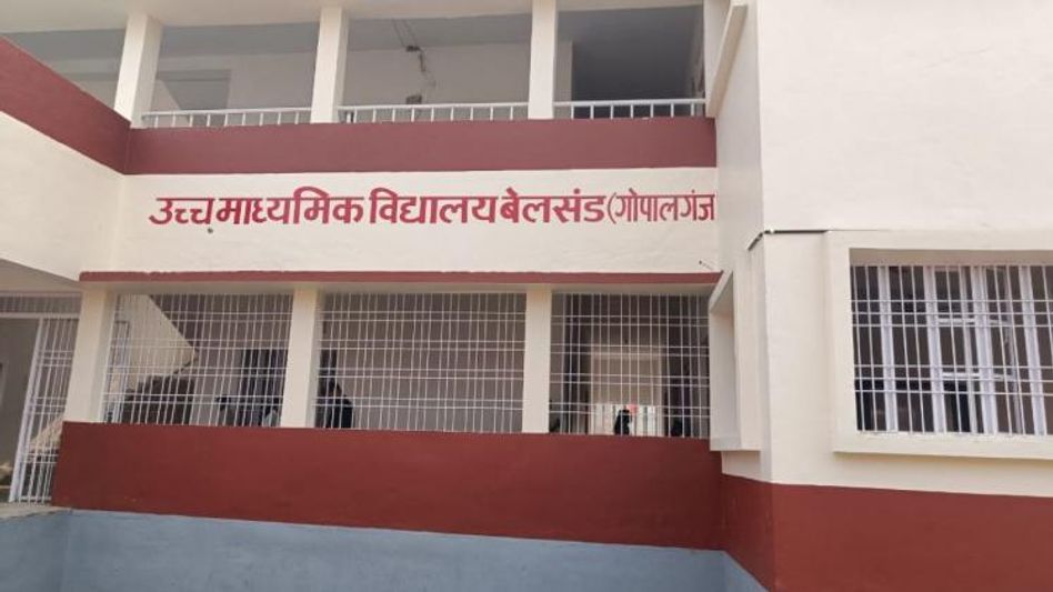 उच्च माध्यमिक स्कूल, बेलसंड उच्च माध्यमिक स्कूल, बेलसंड