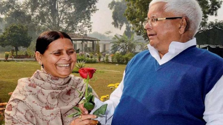 'कितना राज, कितना काज' किताब में लालू यादव और राबड़ी देवी की शादी के किस्से का जिक्र है 'कितना राज, कितना काज' किताब में लालू यादव और राबड़ी देवी की शादी के किस्से का जिक्र है