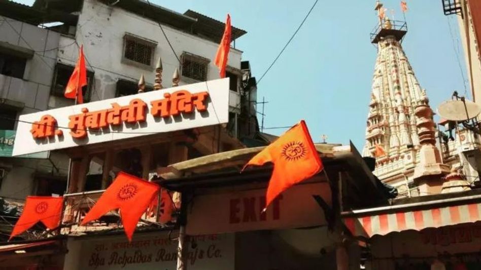 मुंबई का मुंबा देवी मंदिर (Photo/Instagram) मुंबई का मुंबा देवी मंदिर (Photo/Instagram)