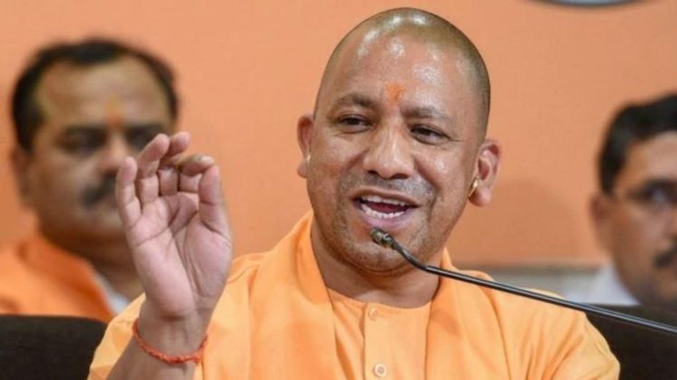 CM Yogi CM Yogi