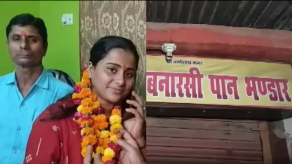 ज्योति चौरसिया (फोटो- आजतक) ज्योति चौरसिया (फोटो- आजतक)