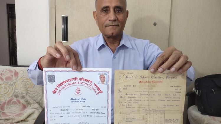 रणधीर सिंह