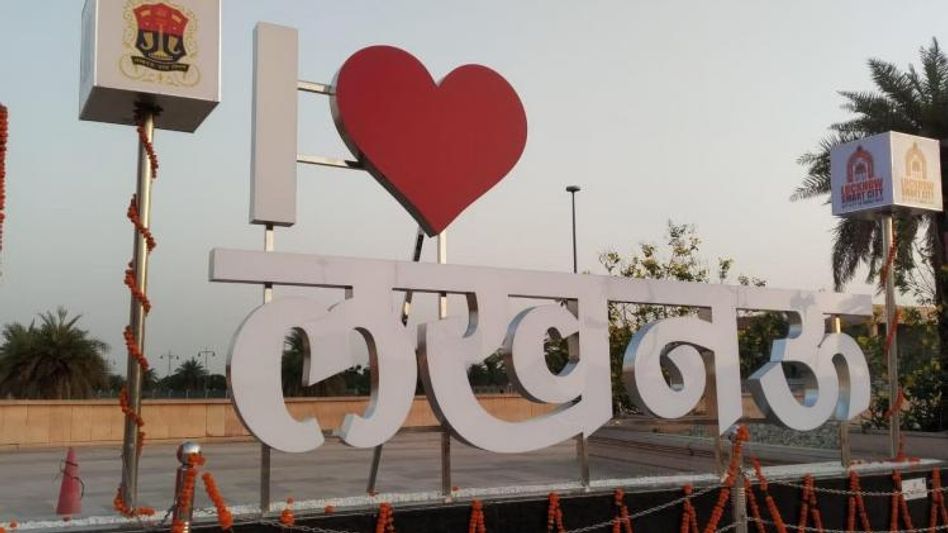जू से लेकर शहरों तक हर जगह देखे होंगे आई लव माई सिटी के लोगो जू से लेकर शहरों तक हर जगह देखे होंगे आई लव माई सिटी के लोगो