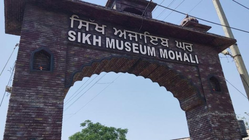 Sikh Museum Sikh Museum