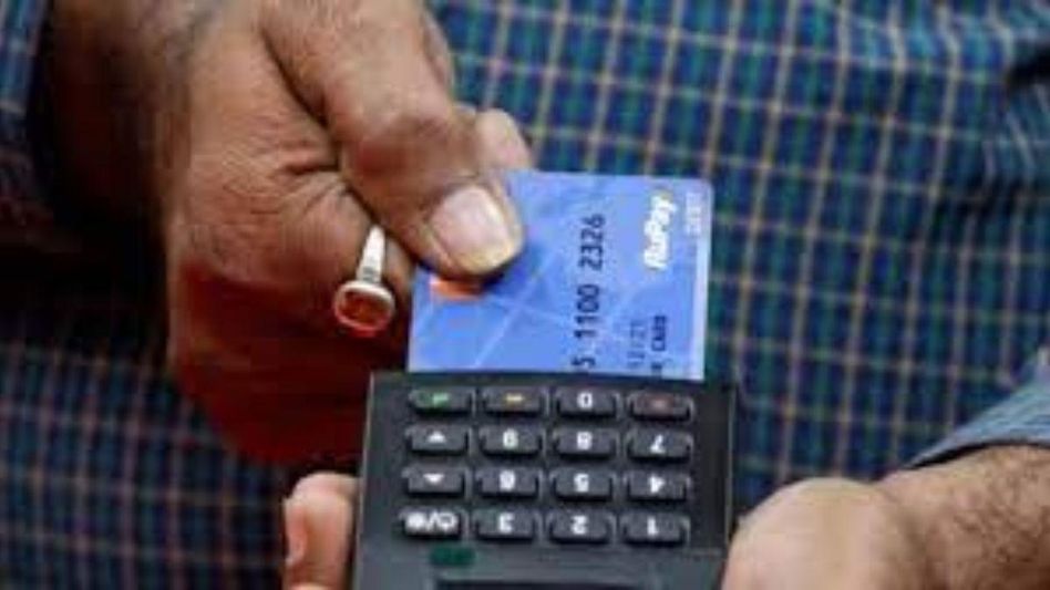 बिना सीवीवी डाले रुपे कार्ड से होगा पेमेंट बिना सीवीवी डाले रुपे कार्ड से होगा पेमेंट