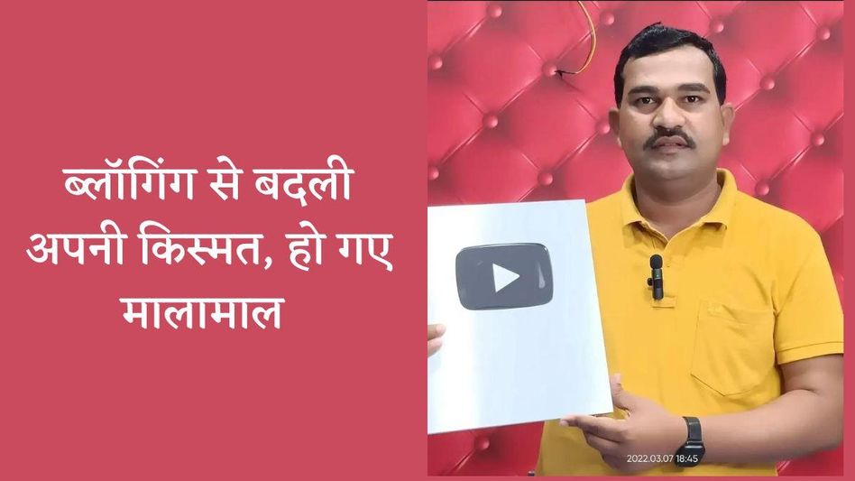 Akshay Raskar (Photo: Facebook) Akshay Raskar (Photo: Facebook)
