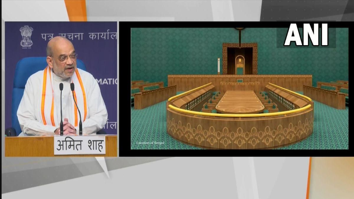 New Parliament building Inauguration