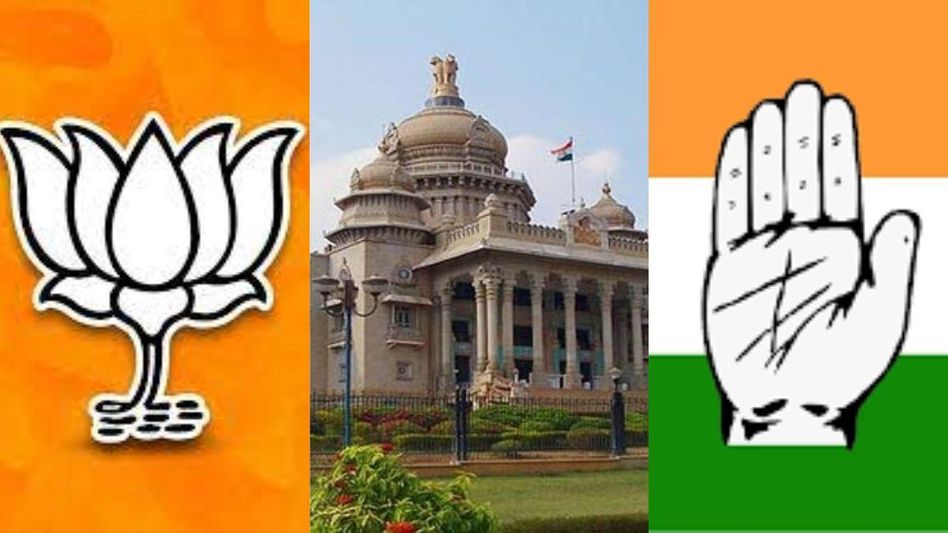 10 मई 2023 को कर्नाटक में होगा विधानसभा चुनाव.बीजेपी और कांग्रेस में जोरदार टक्कर की उम्मीद. 10 मई 2023 को कर्नाटक में होगा विधानसभा चुनाव.बीजेपी और कांग्रेस में जोरदार टक्कर की उम्मीद.