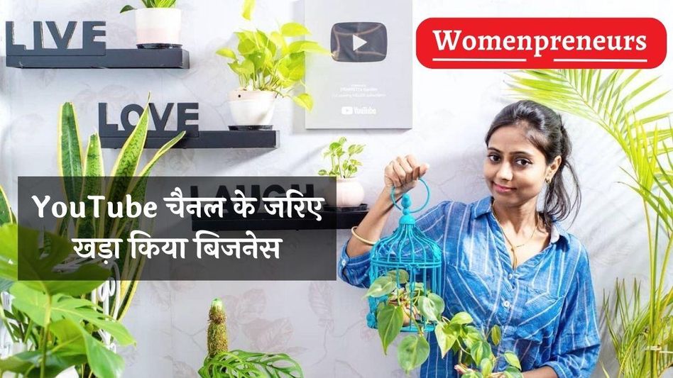 Reshma Ranjan (Photo: Instagram/@prakritisgarden) Reshma Ranjan (Photo: Instagram/@prakritisgarden)