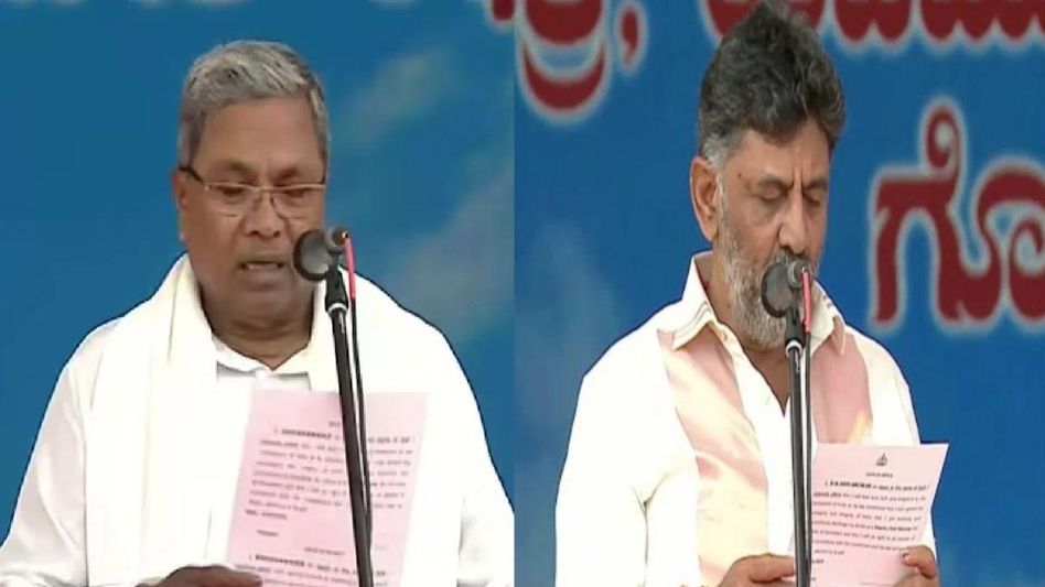 सिद्धारमैया सीएम और डीके शिवकुमार डिप्टी सीएम पद की शपथ लेते हुए (फोटो पीटीआई) सिद्धारमैया सीएम और डीके शिवकुमार डिप्टी सीएम पद की शपथ लेते हुए (फोटो पीटीआई)