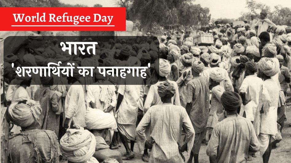 World Refugee day: World Refugee day: