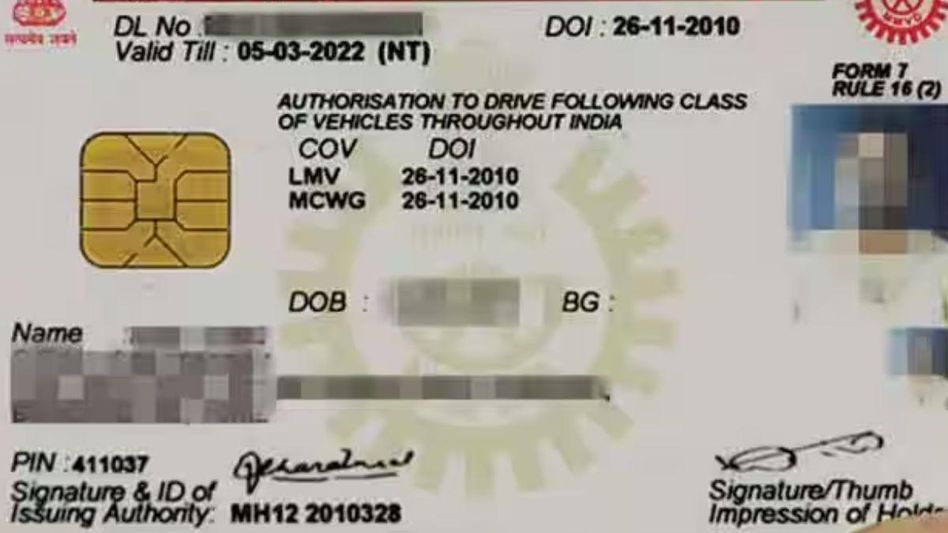 driving license (symbolic photo) driving license (symbolic photo)
