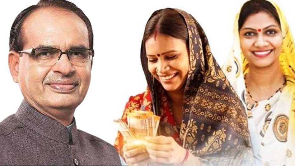 लाडली बहना योजना के तहत सीएम शिवराज सिंह चौहान ने खातों में ट्रांसफर किए रुपए लाडली बहना योजना के तहत सीएम शिवराज सिंह चौहान ने खातों में ट्रांसफर किए रुपए