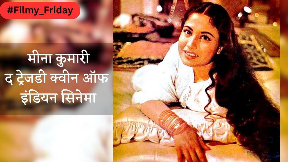 Meena Kumari Meena Kumari
