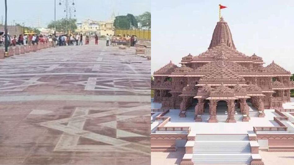 श्रीरामजन्मभूमि पथ बनकर तैयार श्रीरामजन्मभूमि पथ बनकर तैयार