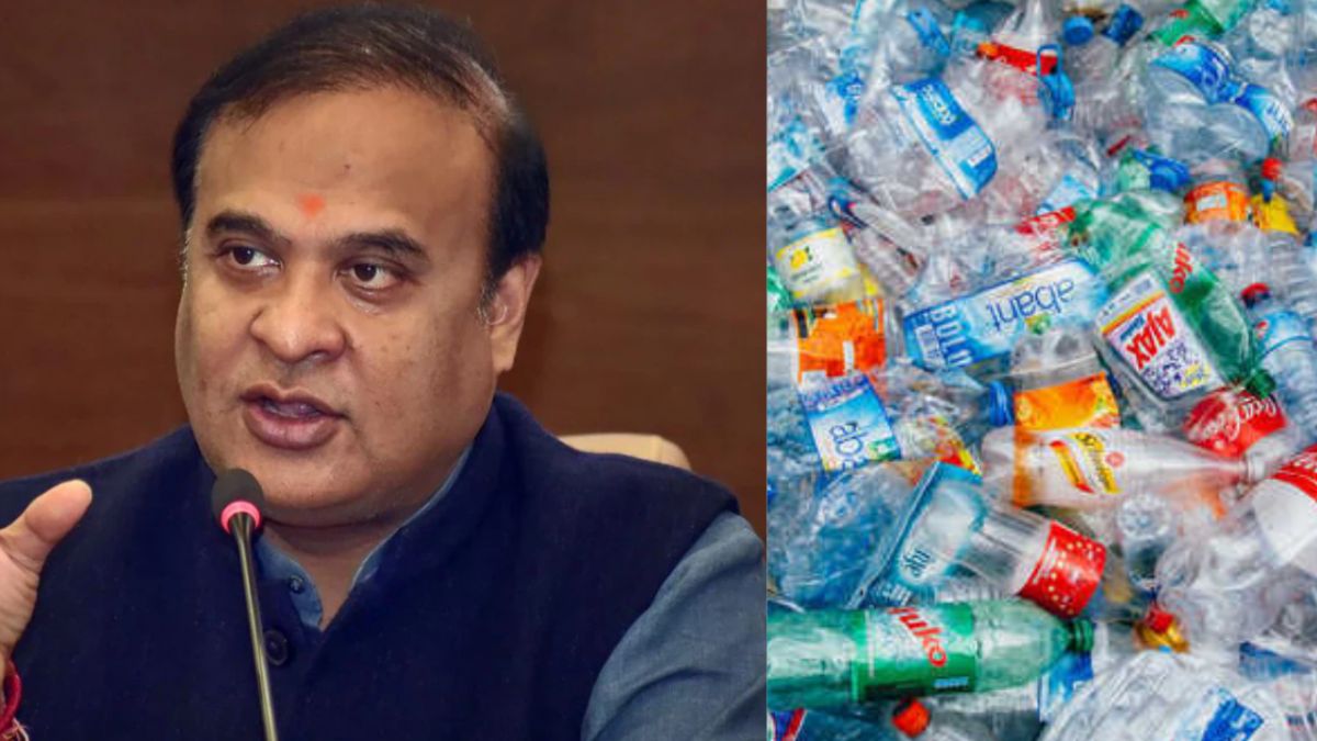 असम सरकार ने सिंगल यूज प्लास्टिक पर बैन लगाने का फैसला किया असम सरकार ने सिंगल यूज प्लास्टिक पर बैन लगाने का फैसला किया
