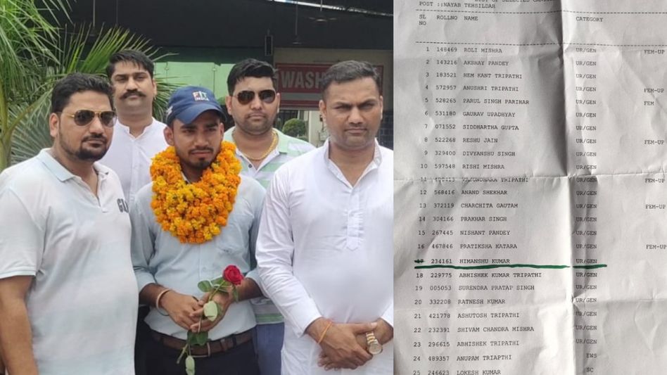 यूपी में नायब तहसीलदार बने हिमांशु के संघर्ष की कहानी. यूपी में नायब तहसीलदार बने हिमांशु के संघर्ष की कहानी.