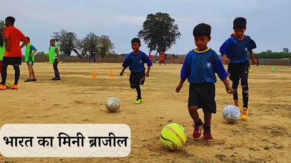 Mini Brazil of India Mini Brazil of India