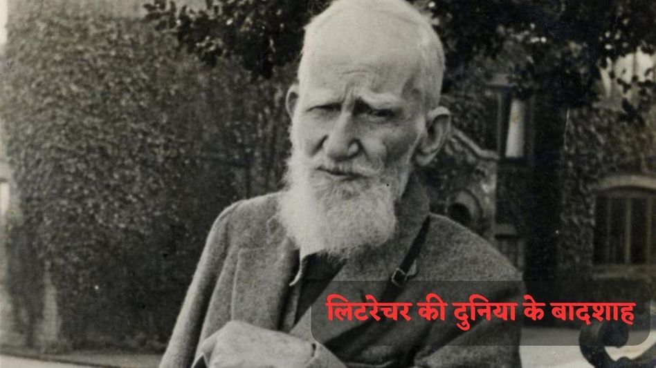 George Bernard Shaw George Bernard Shaw