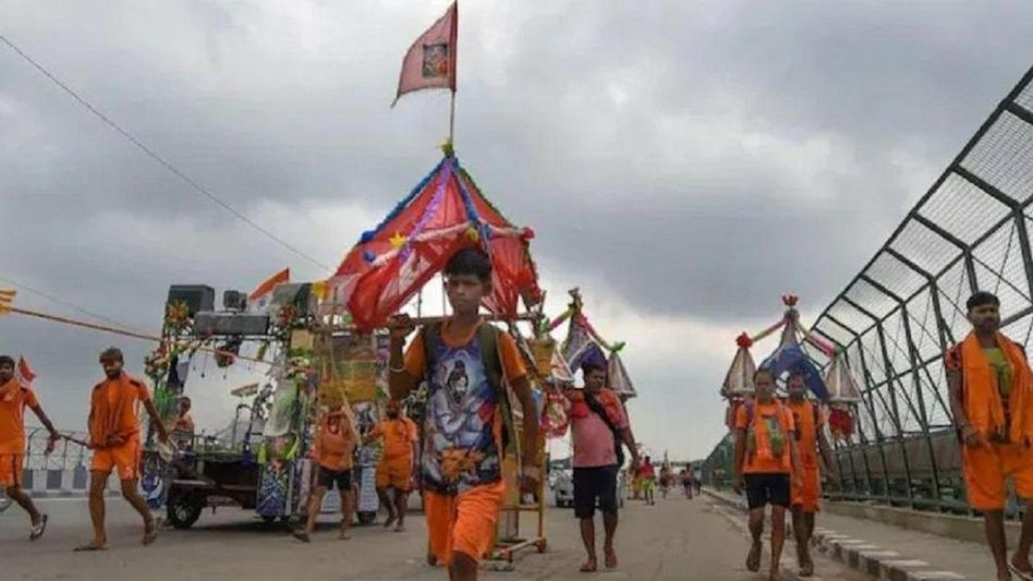 कावड़ यात्रा  कावड़ यात्रा
