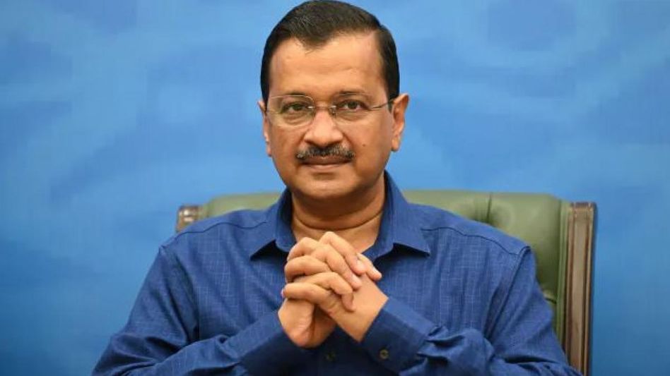 अरविंद केजरीवाल अरविंद केजरीवाल