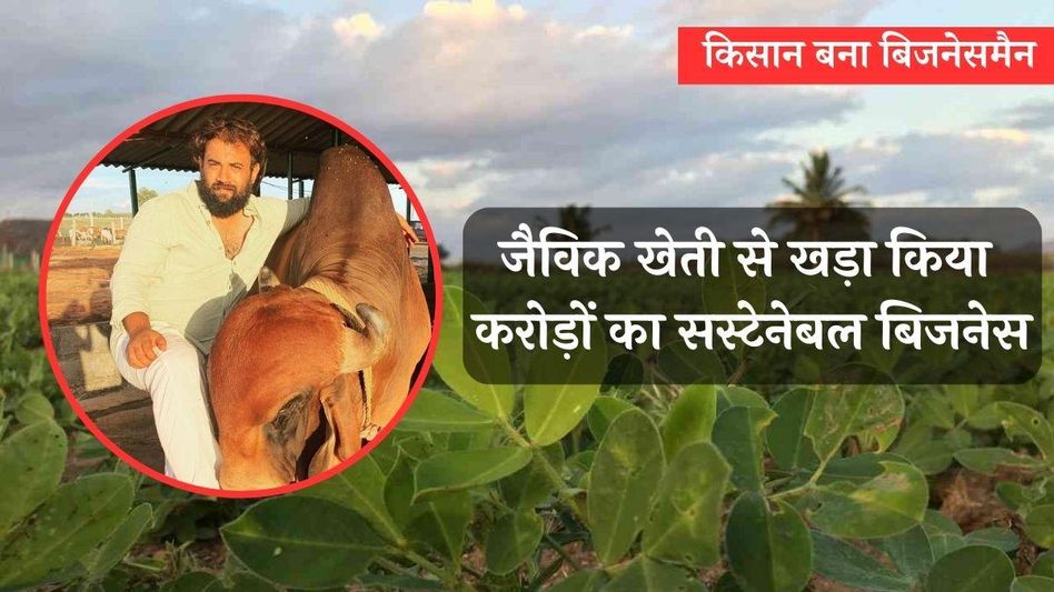 Amith Kishan Success Story (Photo: Instagram) Amith Kishan Success Story (Photo: Instagram)