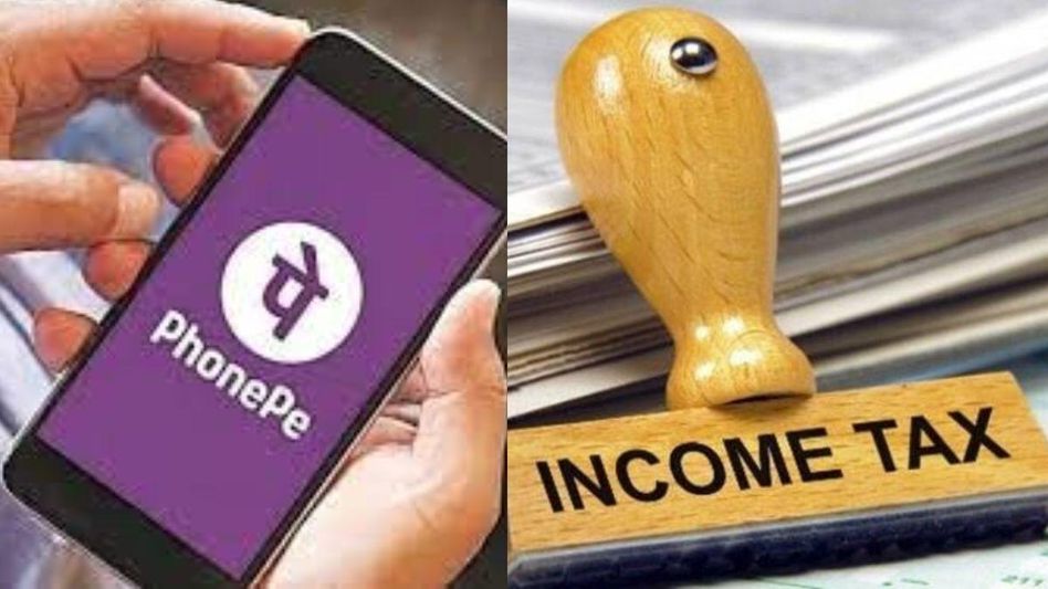 फोनपे से भर सकेंगे इनकम टैक्स फोनपे से भर सकेंगे इनकम टैक्स