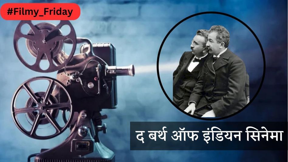 Birth of Indian CInema in India Birth of Indian CInema in India
