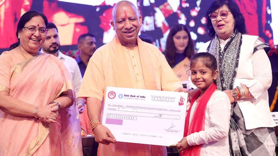 Mukhyamantri Kanya Sumangal Scheme Mukhyamantri Kanya Sumangal Scheme
