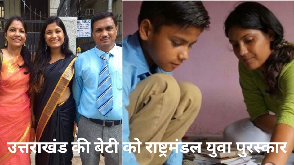 श्रुतिका सिलस्वाल को लंदन में मिलेगा राष्ट्रमंडल युवा पुरस्कार श्रुतिका सिलस्वाल को लंदन में मिलेगा राष्ट्रमंडल युवा पुरस्कार